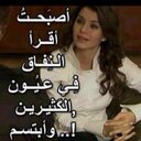الروز (@1398Ruzat) Twitter