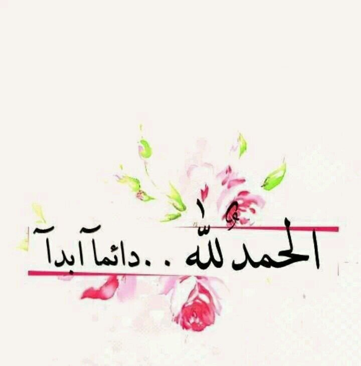 على قدر حلمك تتسع الأرض