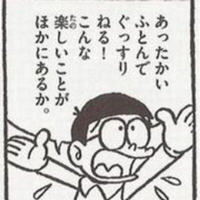 成功者の名言集 自分らしさを表現できず 指示を待ち 言われたことだけをこなしていては 本当のサッカー選手にはなれないし 本当の自分の人生を生きることもできない 佐々木則夫 成功者の名言集 自分らしさを表現できず 指示を待ち 言われたことだけをこなしていては 本当のサッカー選手にはなれないし 本当の自分の人生を生きることもできない 佐々木則夫