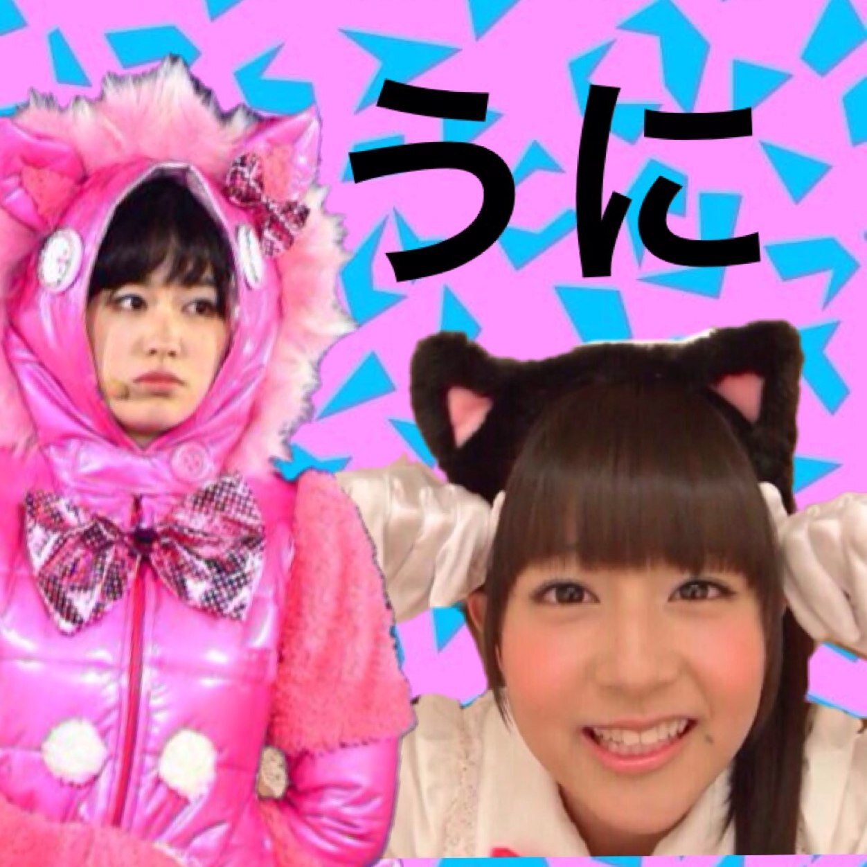 うにまる。さんのプロフィール画像