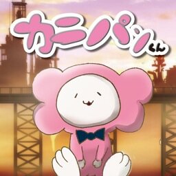 白かびきのこ