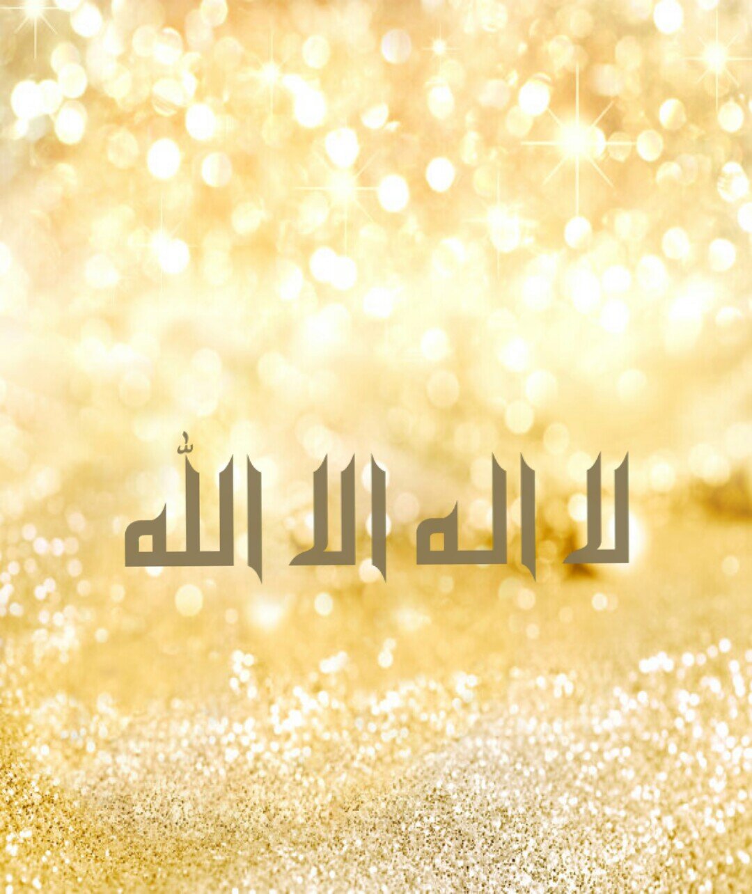 ‏‏‏‏‏‏‏‏‏‏‏‏سـبحانكـ اللّـهُم وبـحمدكـ . . أشـهدُ أنّ لا إله إلّا أنـت . . أسـتغفركـ وأتُـوب إليكـ