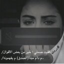 جواهر ؟ (@11Loole) Twitter