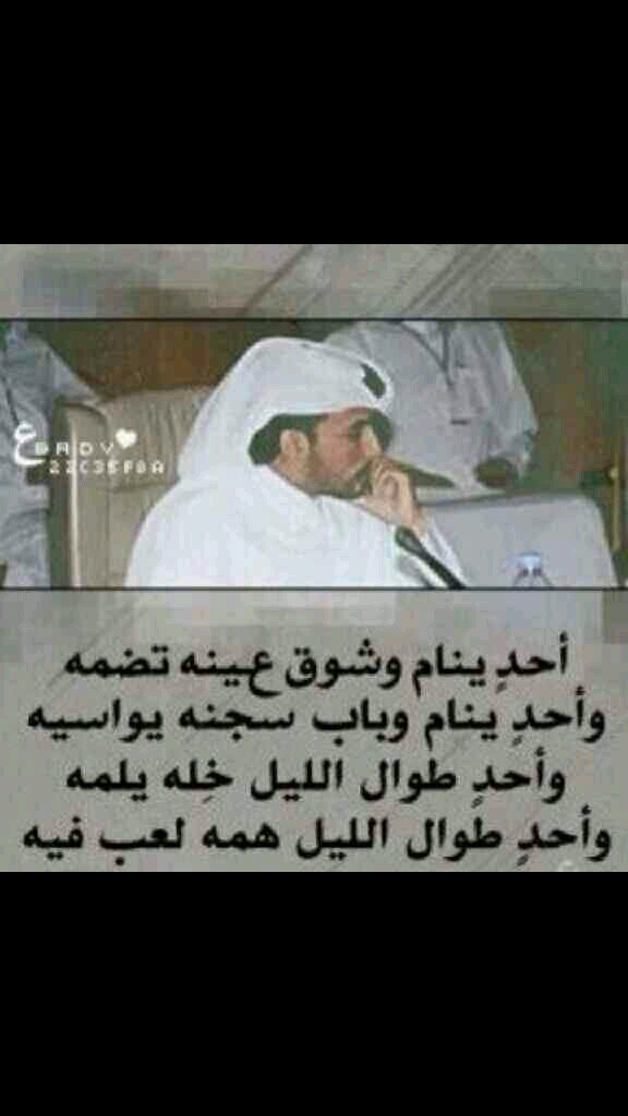 ‏شاعر اكتب بعض أشعاري هنا ولكن ليس المعروفه ولي أسبابي معلم وحاصل ع دورات مختلفة رياضي أعشق الاكتشاف والتحدي ليس لطموحي حدود
#باحث في علاج السرطان