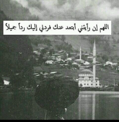 فِي غِيَآبڪّ تِعْلِنْ الدّنْيَآ وِفَآتِي..♡♡♥
