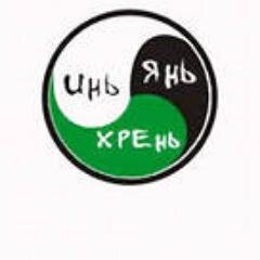 spoon_tar's profile picture. В любой гармонии всегда найдётся ложка дёгтя.