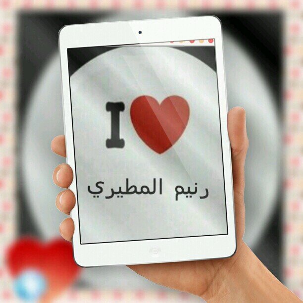 ‏‏‏♡فتاه متابعه الاعلام المحافظ قناتي المفضلة ♥المجد♥بداية ♥