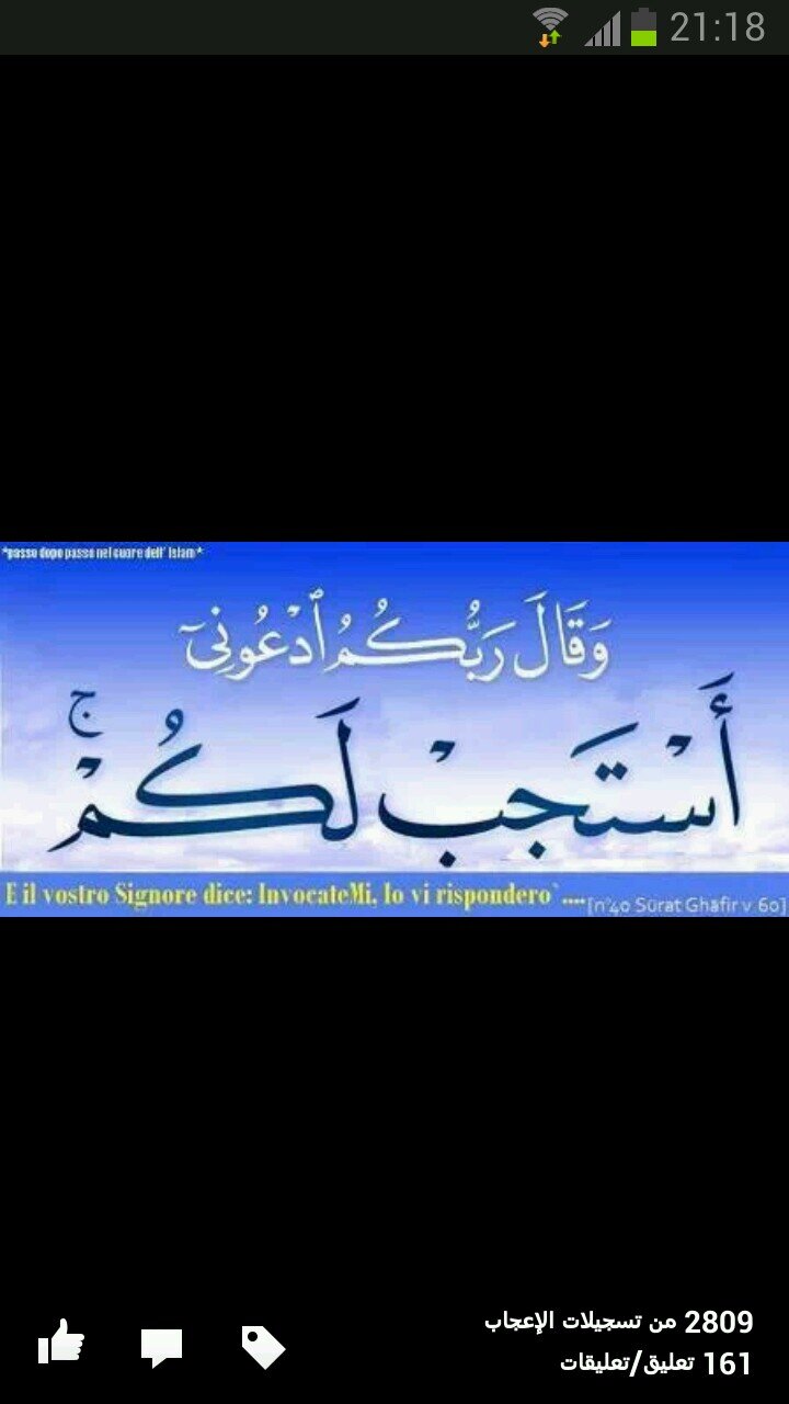 اللهم اجعل القبور بعد فراق الدنيا من خير منازلنا وافسح لنا برحمتك في ضيق ملاحدنا