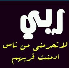روان