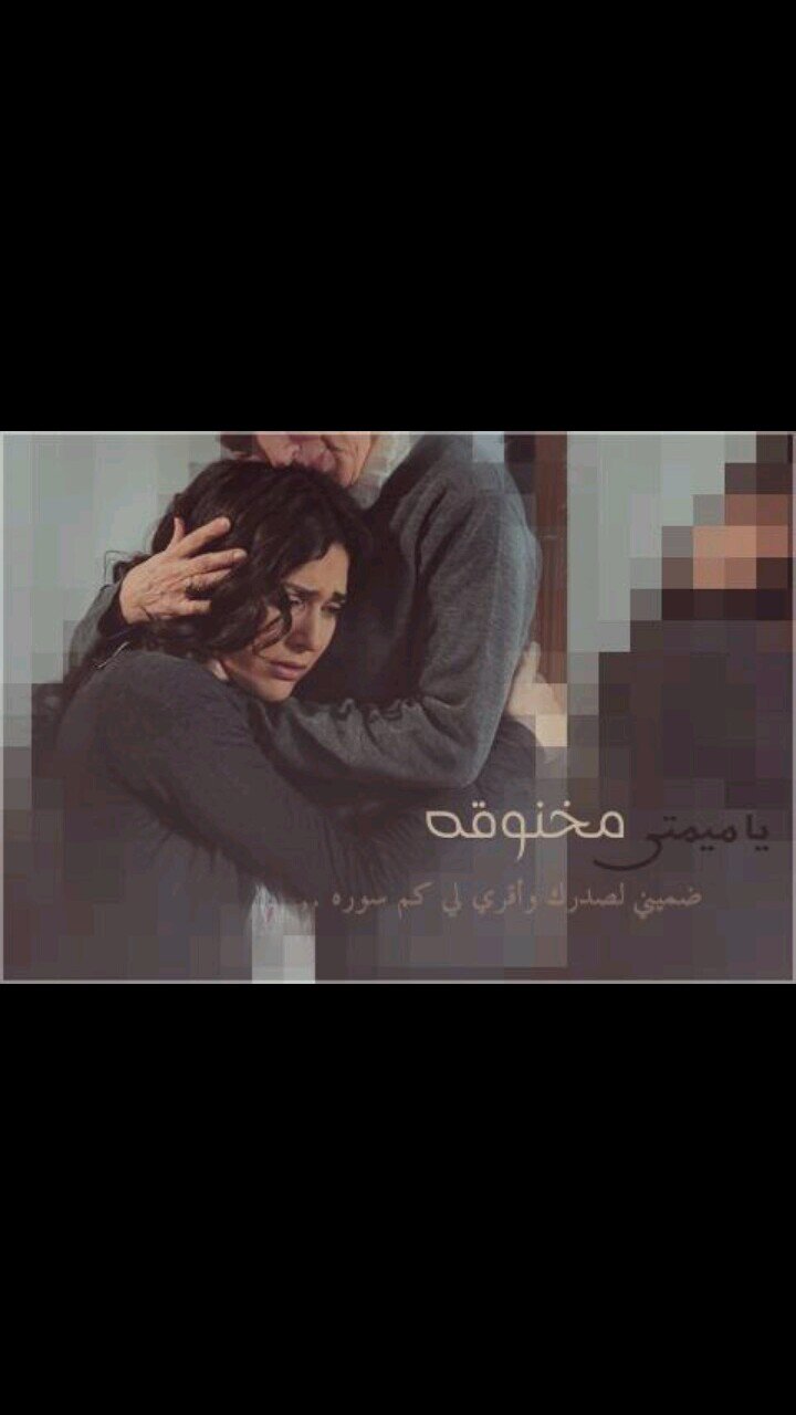يارب جنہ ننسى بها عناء الحياهه ♡