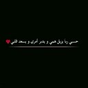 ام ايلان (@05348838) Twitter