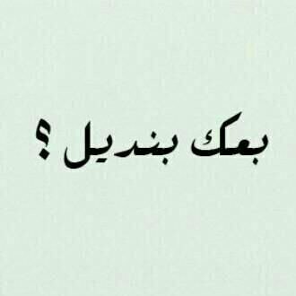 آلحمدللهه~