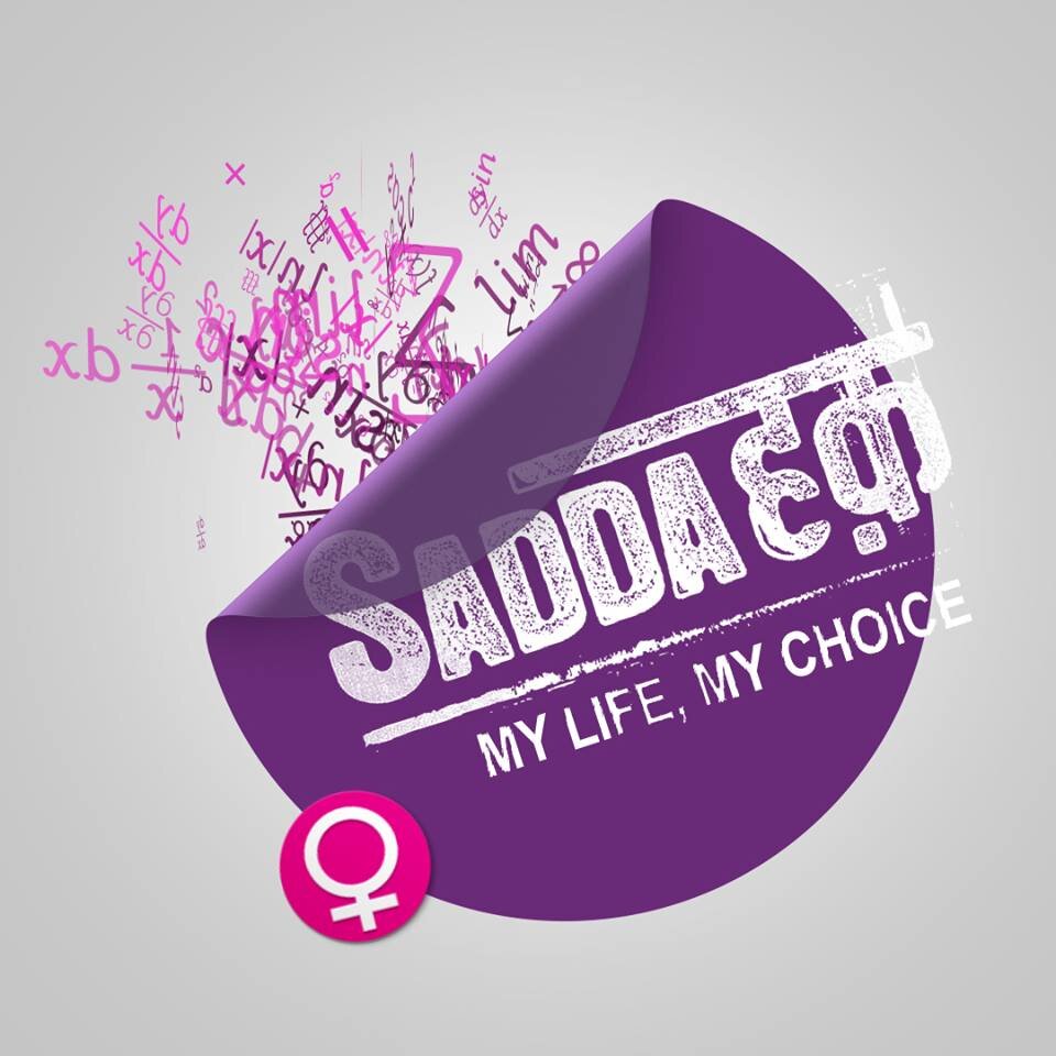 SADDA HAQ My Life My Choice 
Beyond Dreams Productions' Popular Youth Series on Channel V
Produced By Yash A Patnaik, Mamta Yash Patnaik