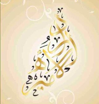 كوني اميره مع متجر الاميره لتنفيذ فساتين الزفاف والسهرات للاستفسار واتس اب اميره  ٠٥٦٤٧٣٥٥٧٦
 ايميلalameerahshop@gmail.com وعلى الانستقرام daralameerah