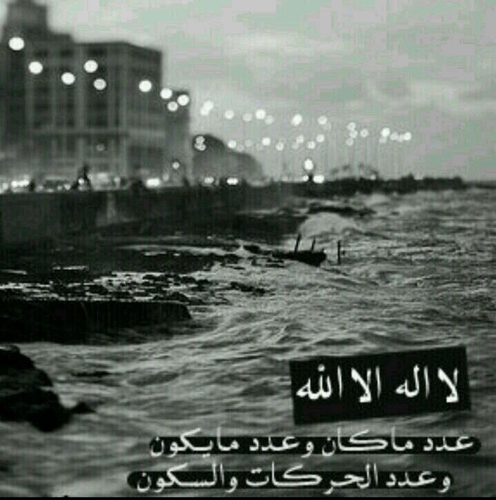 سامحوني ي الغالين