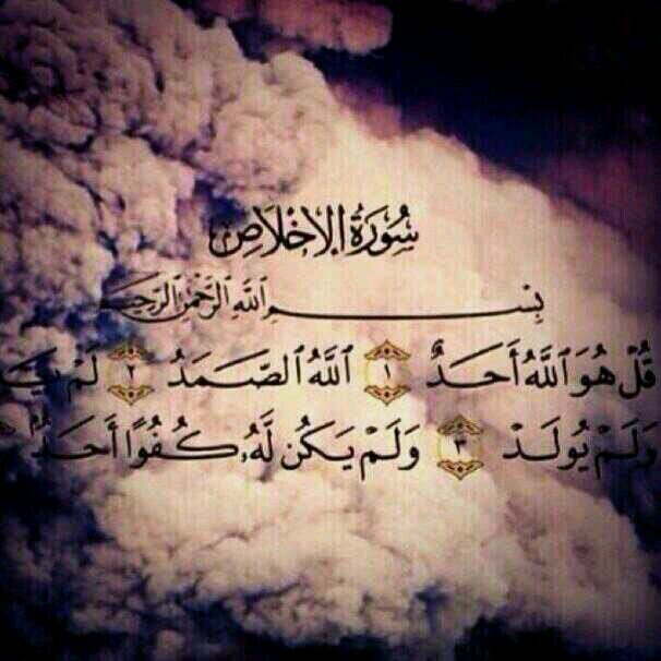 جعلته،له،وهو،ححي يرزق ليكون له فرجاً ف دنياه وشفيعاً له ف اخرته،ف ياآرب اجمعني به تحت اشجار جنتك ~ناصر اليامي~