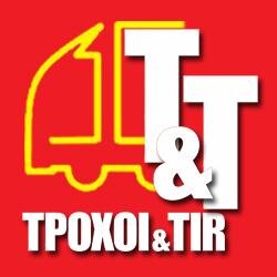troxoikaitir's profile picture. Μηνιαίο Περιοδικό για το Επαγγελματικό Αυτοκίνητο, το Φορτηγό και τις Οδικές Μεταφορές