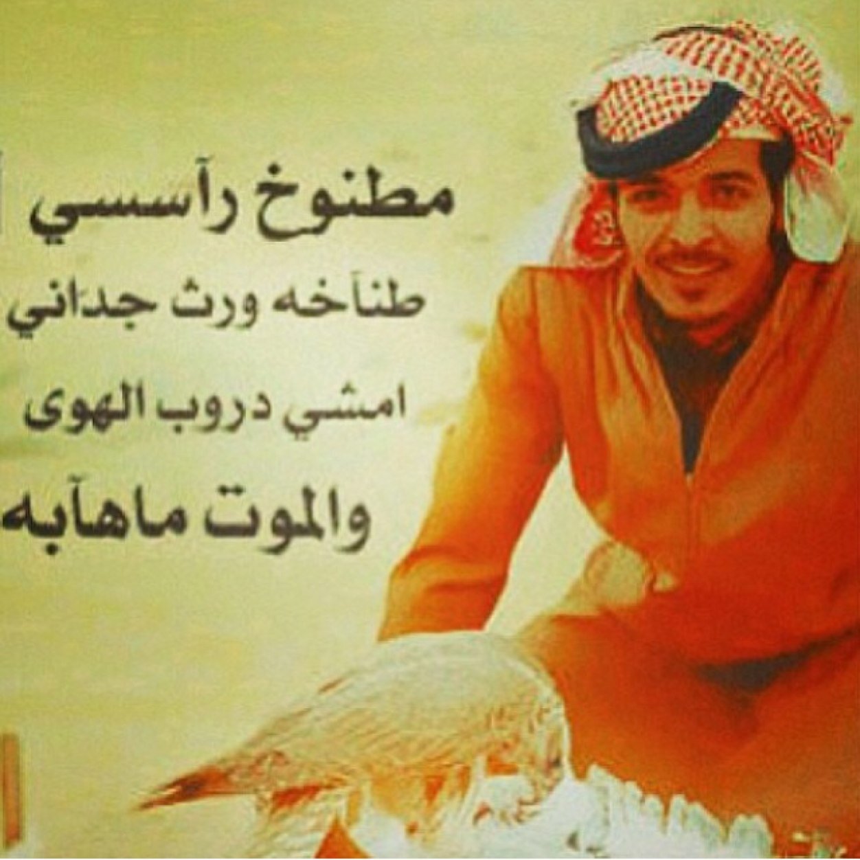 H2014hQ8's profile picture. اكثـر ما احبه فالحياه الطفاقه ،،، واكره مـا اشـوف الحر لاصار مملوگ // Kuwait //