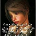 ibrahim 1971 (@1971_62) Twitter