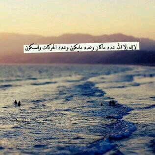 mithajoma424's profile picture. ولنا فالغد حياة جميلة تنتظرونا ف هيا معي ي أخوتي نحو الجنان