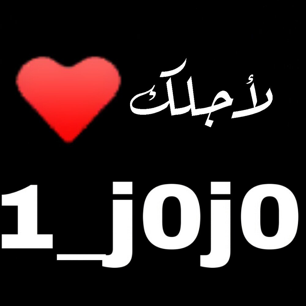 ‏اللهم اجعل هذا الحساب صدقة لهاا وفي موازين اعمالها‎