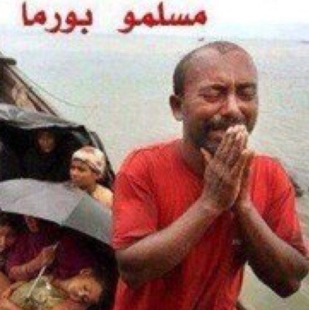 الاسلام في بورما يتآلم - النصرة حق فرض علينا