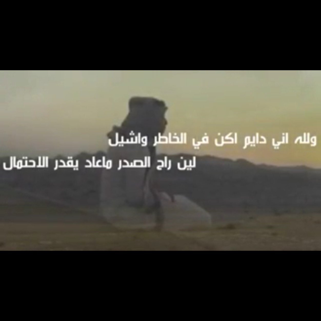 يارب سترك