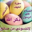 ليلى القحطاني (@0005_Layla) Twitter