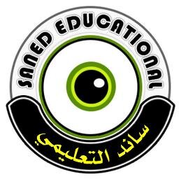أسست عام 2009  لغرض تقديم خدمات تعليمية حديثة و متطورة متكاملة لخدمة أطراف العملية التعليمية   --- مقرها   كندا - السعودية