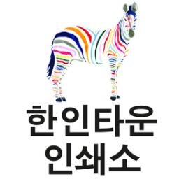 toktokvan_com's profile picture. 밴쿠버 한인타운에서 프린팅 디자인 전문 샵 '워치 앤 터치'를 운영하고 있습니다. 밴쿠버 한인 커뮤니티 소식과 캐나다 최신 뉴스를 전해 드립니다.