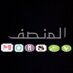 المُنصف (@monsev2014) Twitter profile photo المُنصف (@monsev2014) Twitter profile photo