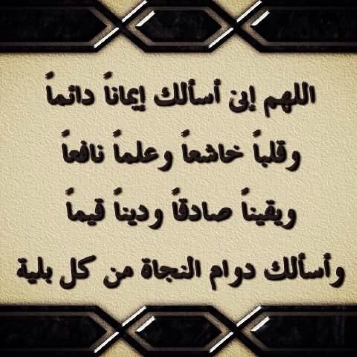 سبحان الله وبحمده سبحان الله العضيم