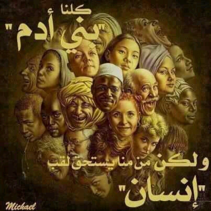 ‏ربي إني عفوت عن مابيني وبين الناس وعن مابيني وبين اقرب الناسMONY اللهم ف اعفو عن مابيني وبينك يالطيف يارحمن يارحيم      سبحان الله وبحمده سبحان الله العظيم