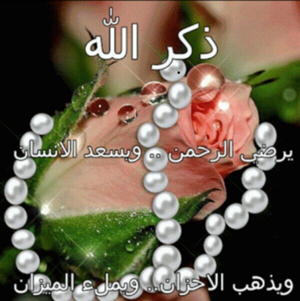 ‏‏‏يارب تجعل كل حرف شفيعا لي يوم القيامه...)