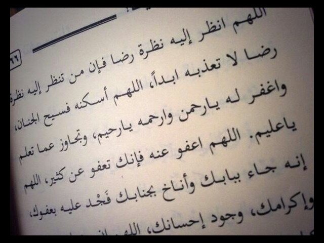 OLa_AM's profile picture. #Leo psychologist,My happiness is infections ..✨ آبي الذي آخد بيدي آخده السرطان مني ، (ان لله و انا اليه حتماً عائدون)