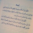 استغفرالله (@01Turky) Twitter