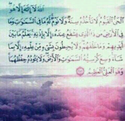‏‏‏‏#معلمتي وجعلت اسمك في جوف الدعاء فيارب تقبل دعائي لها ♡.              لاأجلك معلمتي عهود الخالدي