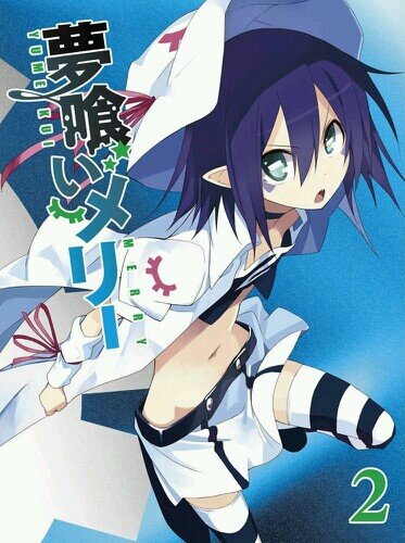 Heya im Dream Eater Merry Nightmare! Looking for a vesal to guide to there true dream. #Single