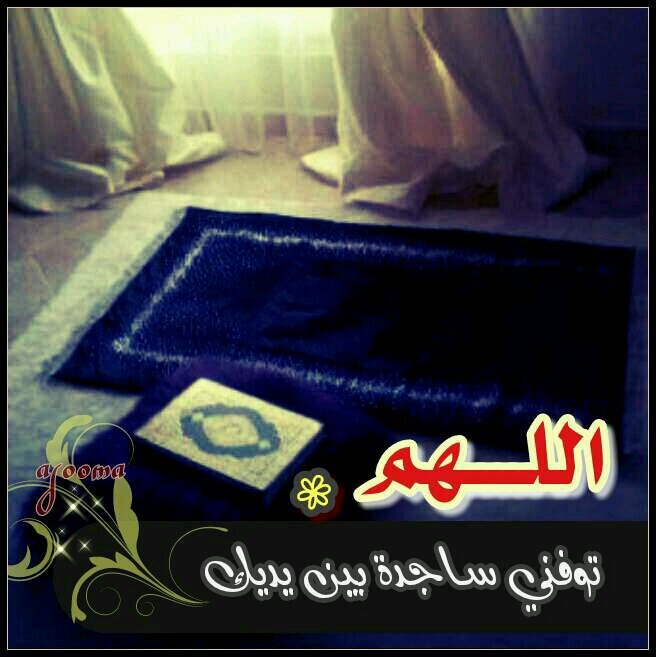 ‏ا‏لقادم اجمل بإااذن الله تلك هي ثقتي بربي