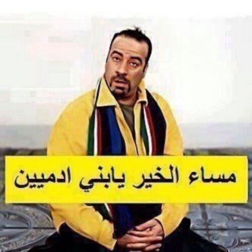 عرب تيوب