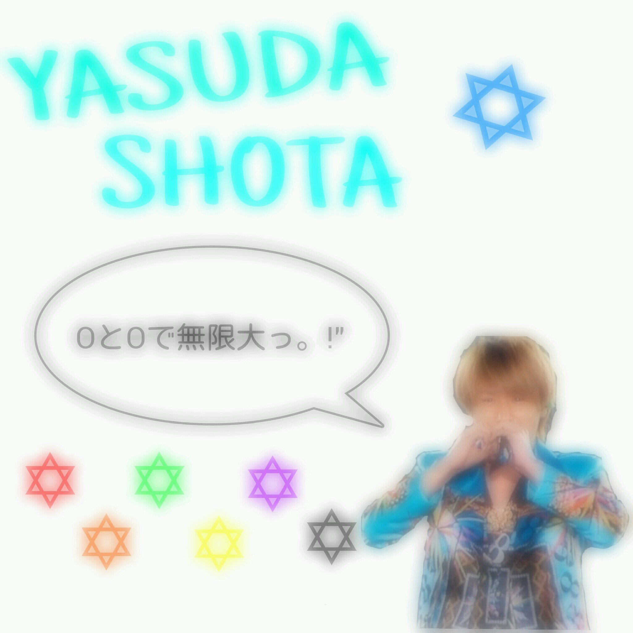 もえ A Twitteren 私が今生きてる理由 ほんとは死にたいなって思う時もある けどね 関ジャニ というすばらしい グループに出会って好きだから 会いたいから生きようと思えるの 渋谷すばるの名言が 私をどれだけ救ってることか いつもありがとお Http