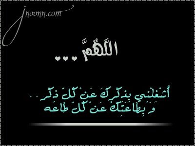 ‏‏تغريداتي متنوعه. وسوف يأتي  يومأ لاكون معكم فيه .وسوف تدخلون لتقرأو.ماكتبت هنا.فأن وجدتم مايؤجرني انشروه.وان وجدتم مايؤثمني اتركوه.♡ اشهد ان لا إله الا الله