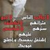 ابراهيم القحطاني (@ibrahim3777hotm) Twitter profile photo