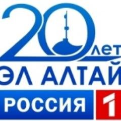 Лента новостей государственной телевизионной и радиовещательной компании «Горный Алтай»