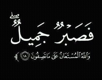 ي اههلن|فولو بعدين انفلولو ؟ خله لك |#النصر |سبحان الله وبحمده سبحان الله العظيم