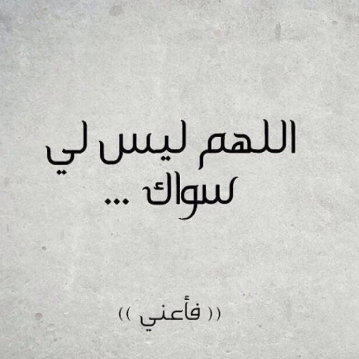 الحَيآة ليَست بسعآدة' دآئمة' آوَ حزن دآئم ‘ آبتَسم وَثق باللہ فربمآ الغدُ منَ نصيبك ..