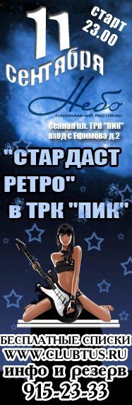 Не горячись, итак в квартире жарко...