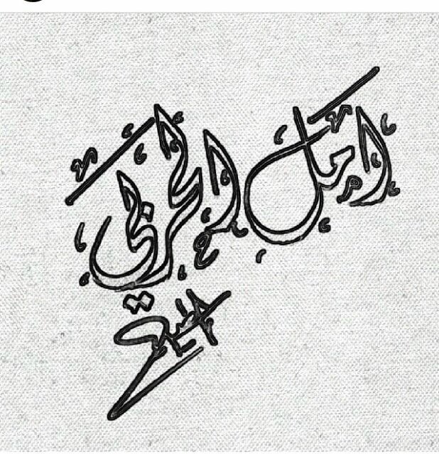 آغـردٌ بما يحـلوِ لي ..لا قيــــــود ' ربي آرحمني و آغفر لي إذا فاضت روحي إليك..♥ربي عوضني بـ فرح أرغد و أنعم به طول حياتي.