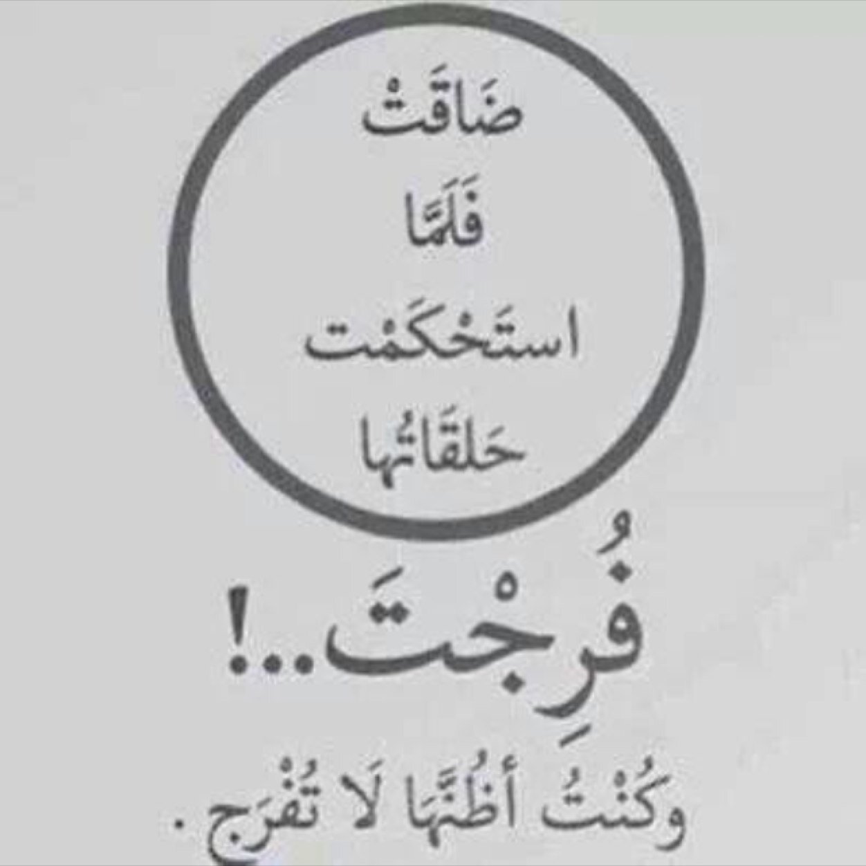 2thooom's profile picture. لنعمل معا للقضاء على وباء الرفض والتشيع المتمثل في الشرك والخزعبلات والدجل والكذب وتشويه صورة المسلمين