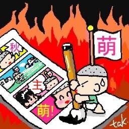 漫画やアニメの名せりふをつぶやきます！気に入ったらRT♪　相互フォローも募集中です